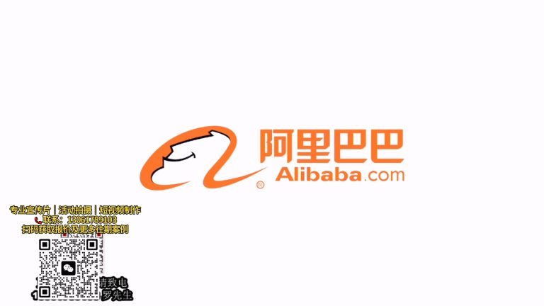 16阿里巴巴个人参赛访谈.mp4 20260909 160614.714