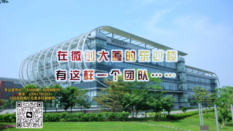 2015微创年会舞蹈视频.mp4 20260911 132216.306