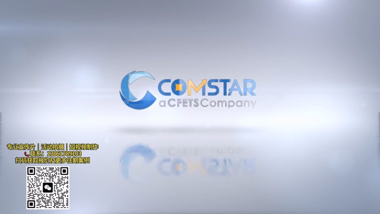 comstar外汇交易金融纯后期宣传片.mp4 20260911 151647.287