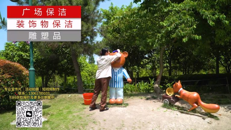 【与百联物业同行 保洁员工服务作业示范片】.mp4 20260911 143934.656