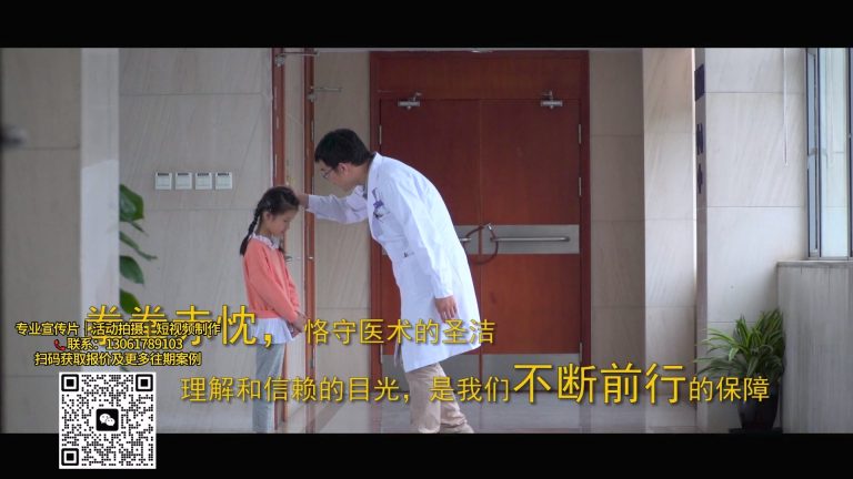 【医安保a】形象概念宣传片.mp4 20260911 135317.577