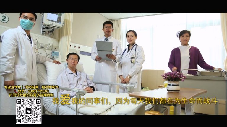 【医安保c】高清版.mp4 20260911 135405.257