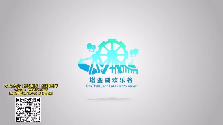 【塔銮湖欢乐谷】游乐场宣传片.mp4 20260911 140726.863