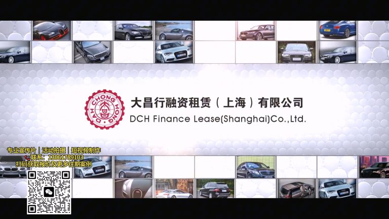 【大昌行汽车租赁】宣传片 无配音 纯音乐.mp4 20260911 143637.576