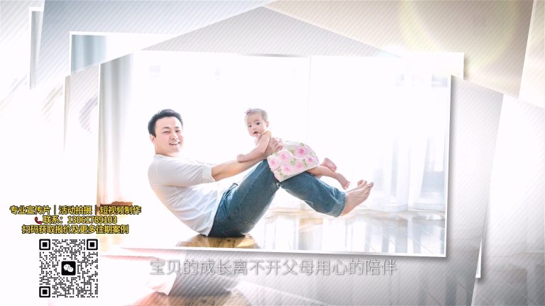 【孙珞】上海申元工程投资咨询有限公司个人微电影.mp4 20260911 135238.151