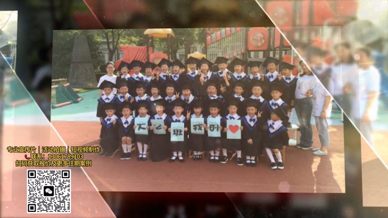 【泗泾幼儿园】感恩回眸成长记录.mp4 20260911 131257.106