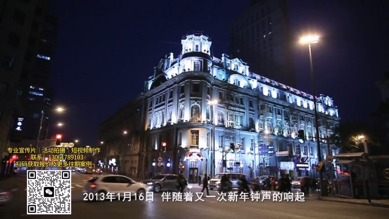 【生命之光】国药控股十周年庆大型舞台多机位.mp4 20260909 162428.898