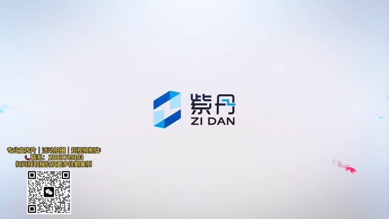【紫丹印务】柔印介绍.mp4 20260911 163617.591