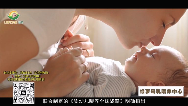 【绿萝宣传片】母乳喂养指导师学校探店.mp4 20260911 170847.190