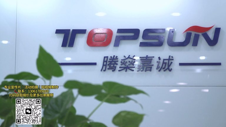 【腾燊嘉诚】金融纯后期.mp4 20260911 151501.992
