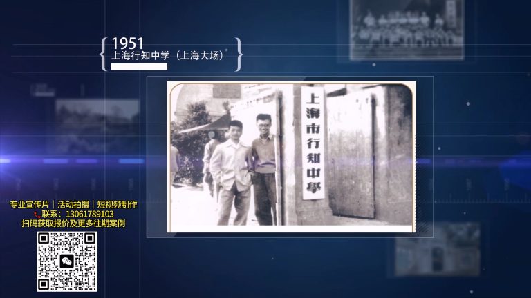 【行知中学宣传片】2016更新版.mp4 20260911 150207.745