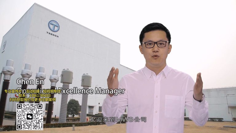 上海wmb传感器工厂宣传片绿幕抠图.mp4 20260911 165357.472