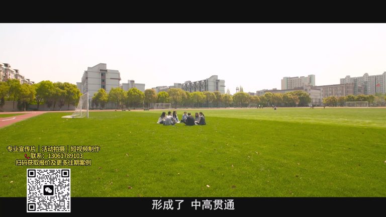 上海农林职业技术学院内涵建设宣传片.mp4 20260911 150653.944