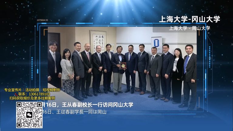 上海大学医学院总结报告视频纯后期偏图片.mp4 20260911 142039.121