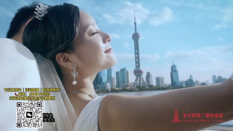 东方明珠纯后期宣传片.mp4 20260911 141125.672