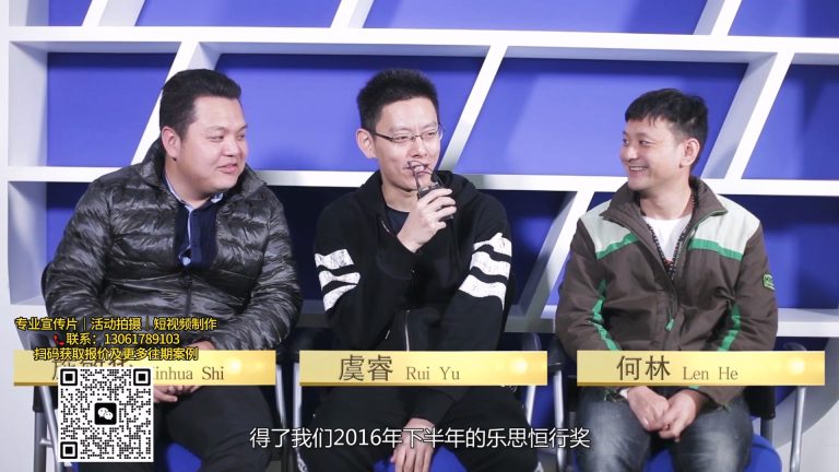 乐思恒行奖访谈.mp4 20260909 161610.938