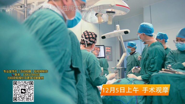 交通医院颌面外科培训班活动记录.mp4 20260909 171838.716