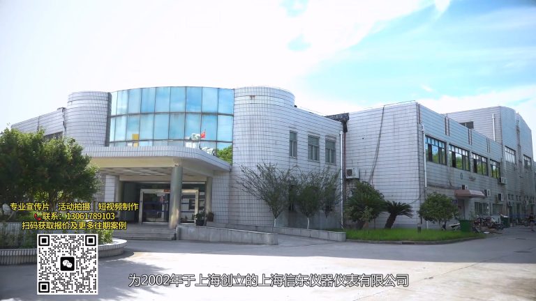 信东新2018版本.mp4 20260911 165507.015