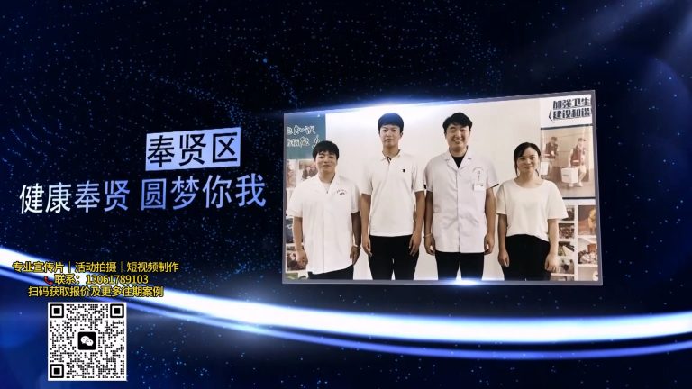健康教育协会技能比武暖场.mp4 20260911 131009.401