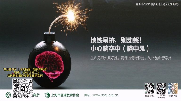 健康教育协会晚会暖场.mp4 20260911 130932.729