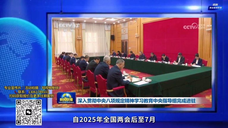 党建八规精神青年说 访谈.mp4 20260909 154247.809
