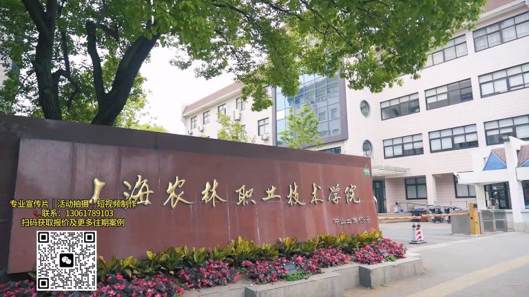 农林学院歌唱祖国mv宣传片.mp4 20260911 150520.104