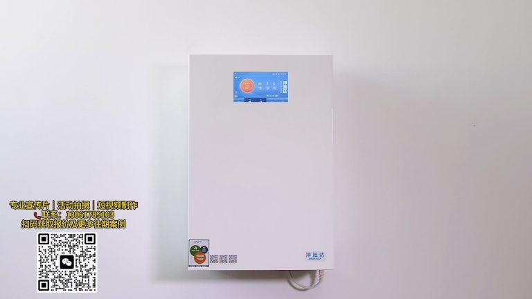 净化器介绍 带微动画.mp4 20260909 145935.352