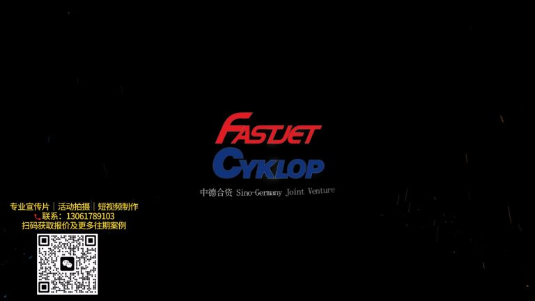 华智喷码机无配音宣传片.mp4 20260911 164325.264