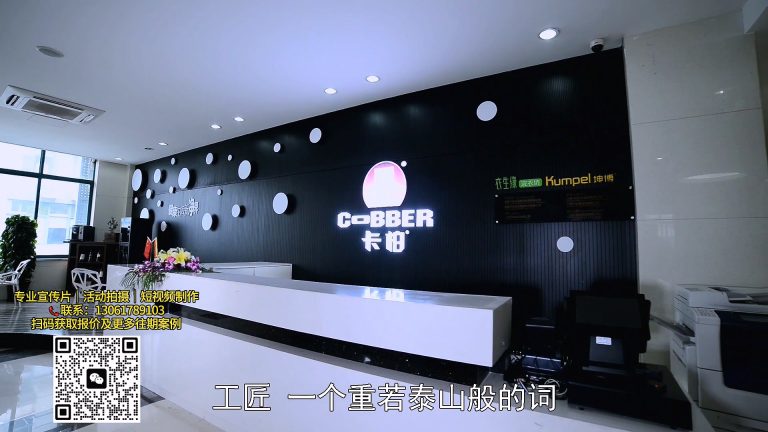 卡柏洗衣宣传片.mp4 20260911 144724.689