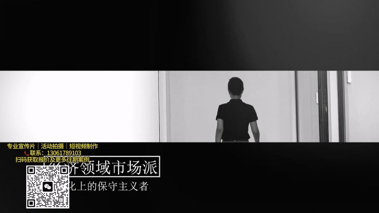叶檀个人微电影发布会开场.mp4 20260911 140229.208