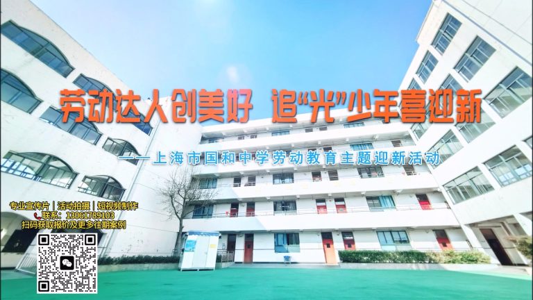 国和小学元旦迎新活动花絮.mp4 20260909 165250.755