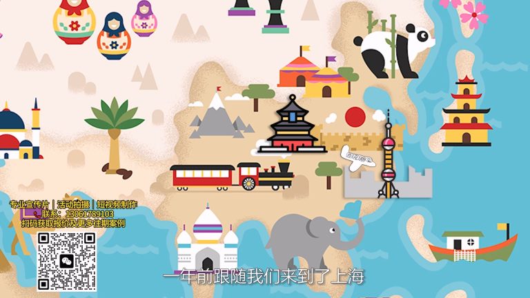 国际幼儿园入园视频偏访谈.mp4 20260909 155616.593