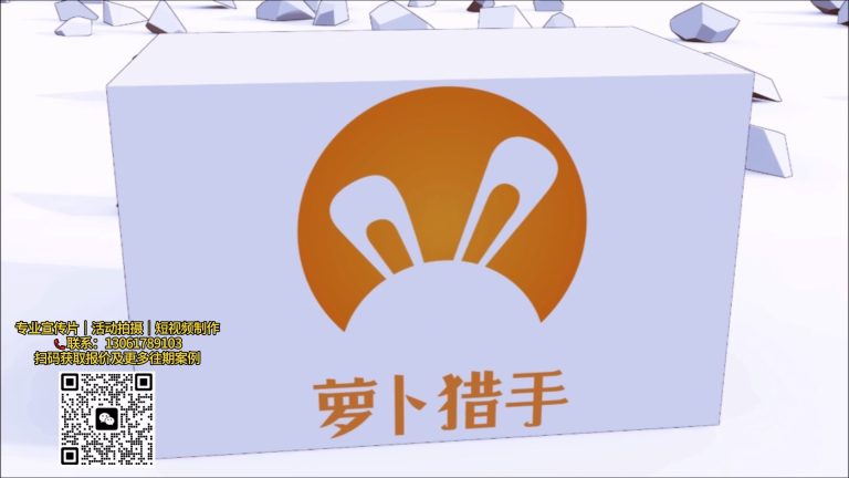外滩soho猎头公司小宣传.mp4 20260911 133752.144
