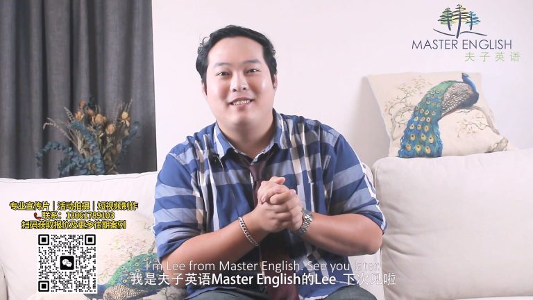 夫子英语小宣传片.mp4 20260911 150312.935