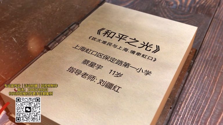 小朋友演讲.mp4 20260909 160252.194