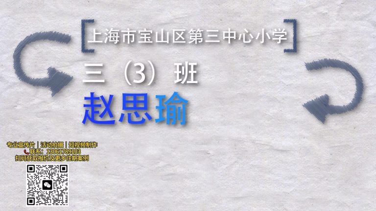 小朋友竞赛.mp4 20260909 160149.929