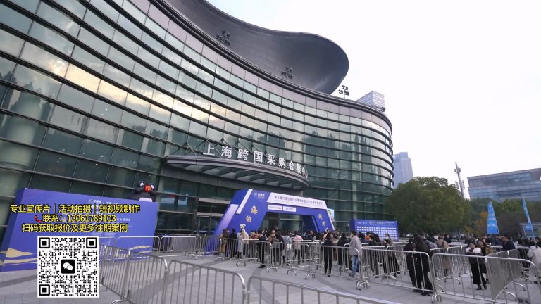 崇明现代农业集团展会视频.mp4 20260911 172251.727