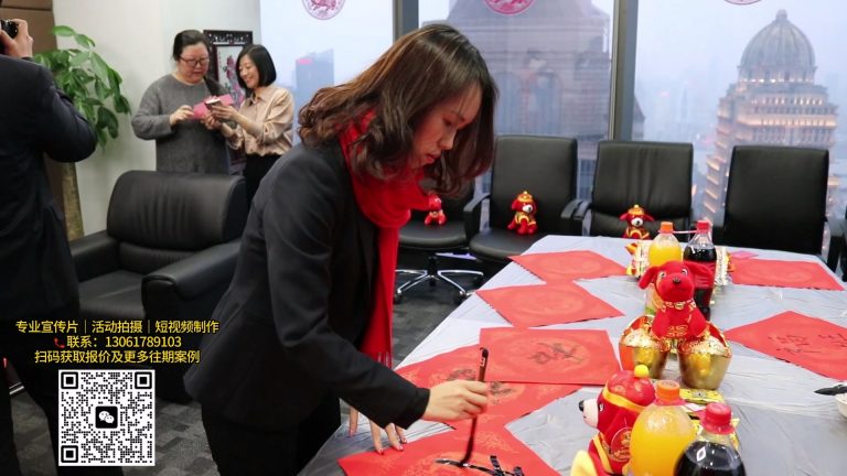 工商票据年会祝福.mp4 20260911 133523.465