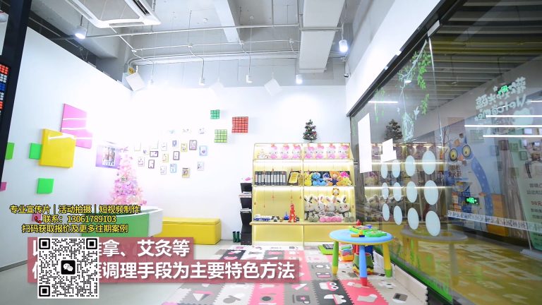 幼儿推拿探店.mp4 20260911 171832.064
