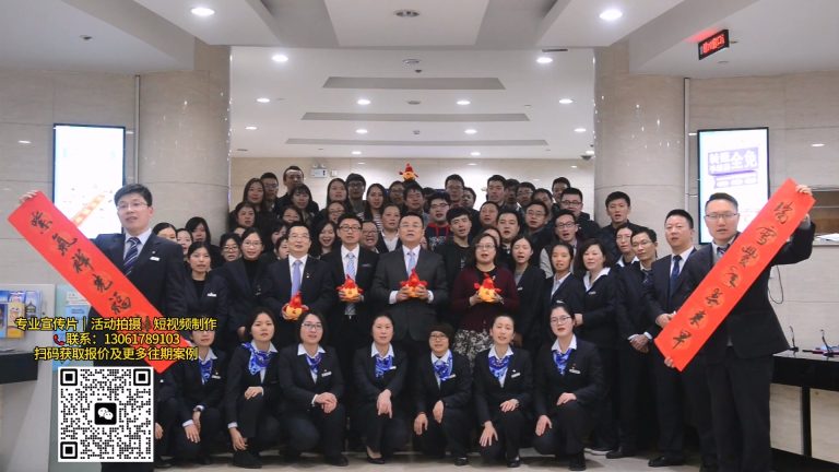 建设银行新年祝福.mp4 20260911 133934.346