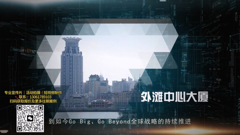 微创年会开场.mp4 20260910 164953.596