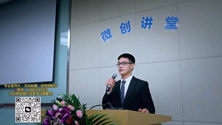 微创校招微电影.mp4 20260911 140200.665
