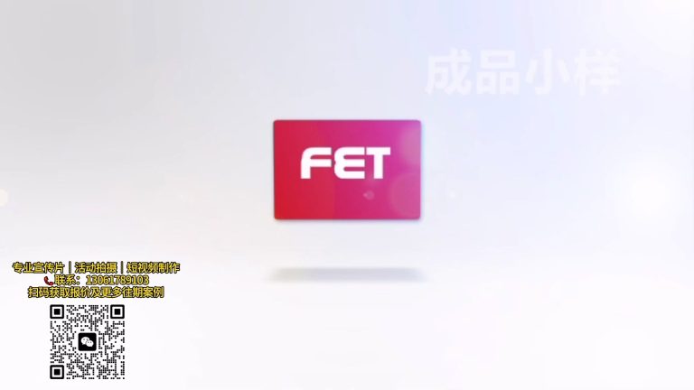 探测器英文版简单.mp4 20260909 151344.201