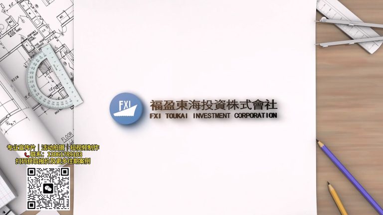 日本房产投资纯后期.mp4 20260911 141958.803