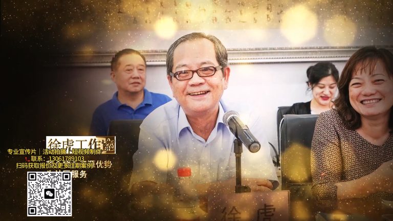 暖场视频高清.mp4 20260911 134018.594