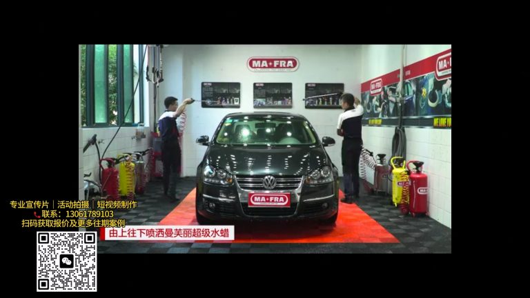 曼福利清洗教学视频.mp4 20260909 150136.807