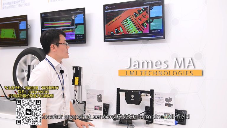 机械臂展会活动花絮.mp4 20260911 172350.549