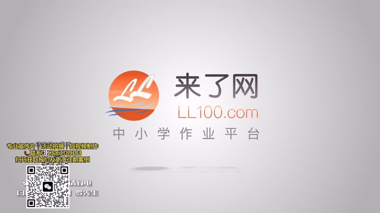来了网纯后期.mp4 20260911 141712.896