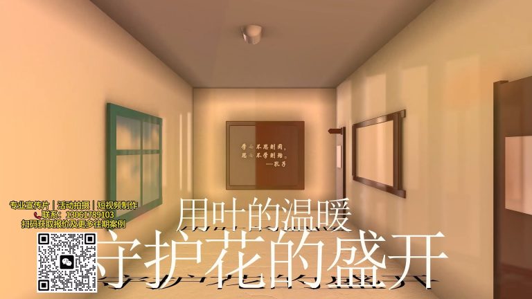 杨浦职校教师节回顾祝福视频.mp4 20260911 142353.903