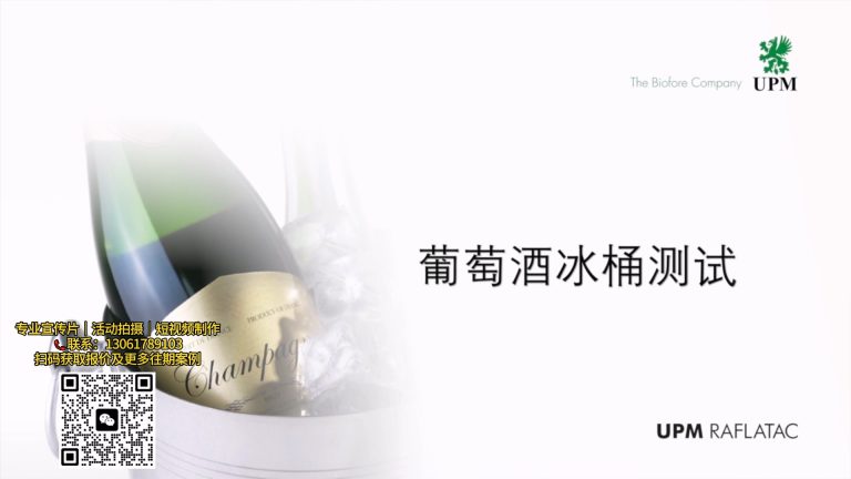 标签冰桶差异展示.mp4 20260909 140314.912